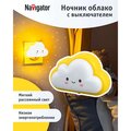 93120-navigator-2