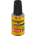 93265-navigator