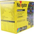 93645-navigator-(3)