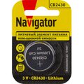 93828-navigator