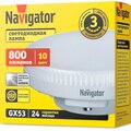 93871-navigator-2
