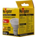 94264-navigator-3