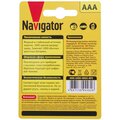 94462-navigator-(2)