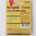 94750-navigator-(2)