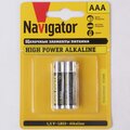94750-navigator
