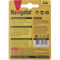 94752-navigator-(2)