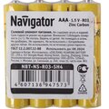 94757-navigator-(3)