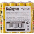 94759-navigator-(3)