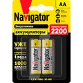 94785-navigator