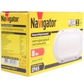 94822-navigator-(4)