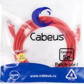 9517c-cabeus