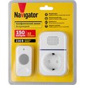 95215-navigator-4