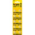 95666-navigator