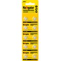 95668-navigator