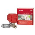AquaExpert-valve-1_2_4