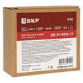 DR-M-40W-12_3