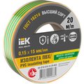 EX-IZ10-C15-15-20-K52_1