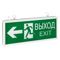 EXIT-DS-201-LED_2