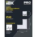 LT-LDCK-L-1010-08-40-K01_3