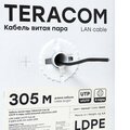 TRC-5EUTP-04PE-BK-OUT3_5