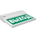 a15611-belyj-svet-2