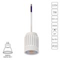 a22370-3k-arte-lamp