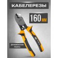 a2l3-cc10-k1-160-iek-01
