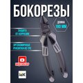 a2l5-pc10-k4-180-iek-01