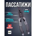 a2l5-pl10-k4-160-iek-01