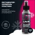 abovo_015-23082024