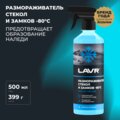 abovo_030-23082024