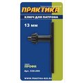 abovo_030-2903s