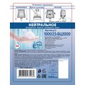 abovo_100025-bts1000