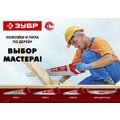 abovo_15081-50_r1
