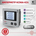 abovo_1ks96a-k31