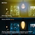 abovo_22625_decor_fl_b35_2w_e14_2200k_2000x2000px_slide_4