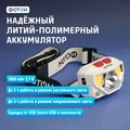 abovo_23704_sa-1600_2000x2000px_slide-4