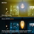 abovo_23939_decor_fl_b35-s_4w_e14_2200k_2000x2000px_slide_4