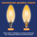 abovo_23939_led-fl-b35-s-4w-e14-2200k_body_info-card_2000x2000px