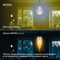 abovo_23960_decor_fl_bxs35-s_4w_e14_2000x2000px_slide_4
