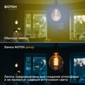 abovo_23964_decor_fl_p45-s_4w_e14_2000x2000px_slide_4