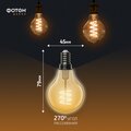 abovo_23964_decor_fl_p45-s_4w_e14_2000x2000px_slide_7