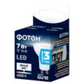 abovo_23995_led_mr16_7w_gu10_pack_title