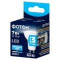 abovo_23996_led_mr16_7w_gu10_pack_title