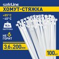 abovo_24834_safeline-homut-3.6x200-w-100_2000x2000px
