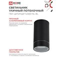 abovo_288073ba4c4f89b4df3d1771a6bb3615