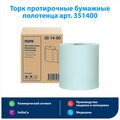 abovo_351400_segments