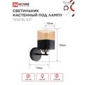 abovo_40f62de8e3b0e002ef200205fc527c04