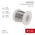abovo_a_09-3171