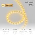 abovo_a_121-166